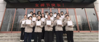 天創新材料婦女節專屬禮遇，致敬“她力量”